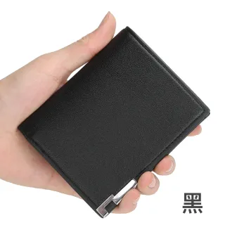 【RH】鐵邊韓版超薄男式錢包皮夾