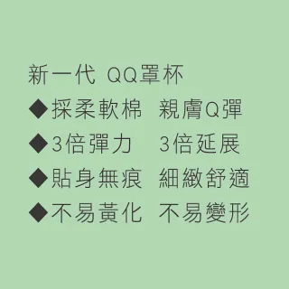 【Swear 思薇爾】QQ Bra系列B-E罩1/2罩素面無痕模杯包覆內衣(紫鐵黑)