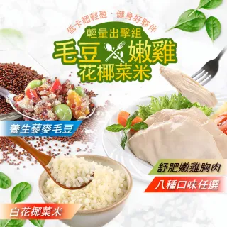 花椰菜米 Momo購物網
