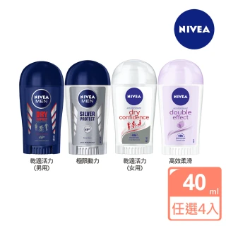 【NIVEA 妮維雅】止汗爽身乳膏40ml-4入