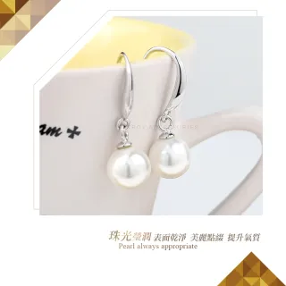 【KATROY】珍珠耳環 8.0 mm 經典珍珠 純銀耳環 FG6148(白色珍珠)