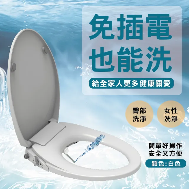 【洗樂適衛浴CERAX】免插電洗淨緩降便蓋(A1004 不含安裝)