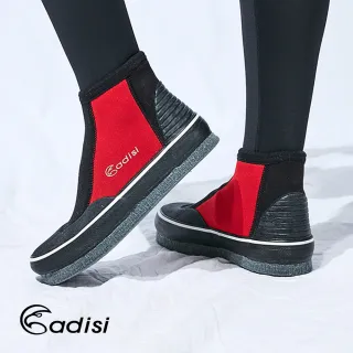 【ADISI】短筒潛水鞋AS11107(溯溪鞋、潛水鞋、防滑鞋、止滑鞋)