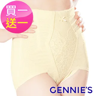 【Gennies 奇妮】買1送1*010系列-窈窕美身束腹褲(粉/米黃T564)