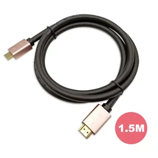 【SHOWHAN】HDMI 2.0 鋁合金4K高畫質影音傳輸線1.5M(接頭採用鍍金工藝)