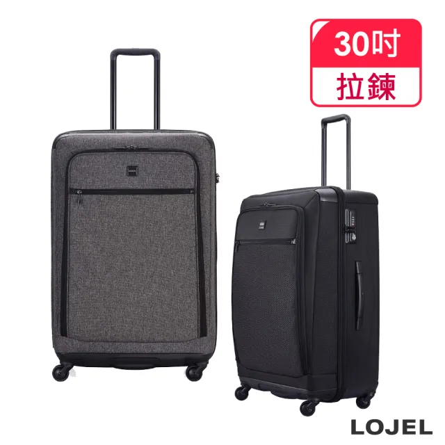 【LOJEL】EXOSIII 30吋 軟硬結合 前開袋防盜拉鍊箱(行李箱 旅行箱)