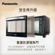 【Panasonic 國際牌】38公升電烤箱NB-H3801