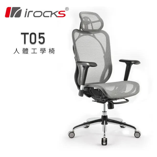 【i-Rocks】T05 人體工學電競椅