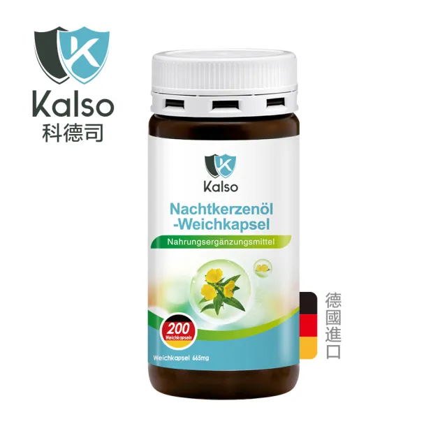 【Kalso 科德司】月見草油軟膠囊200粒