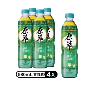 【原萃】玉露綠茶 寶特瓶580ml x4入/組