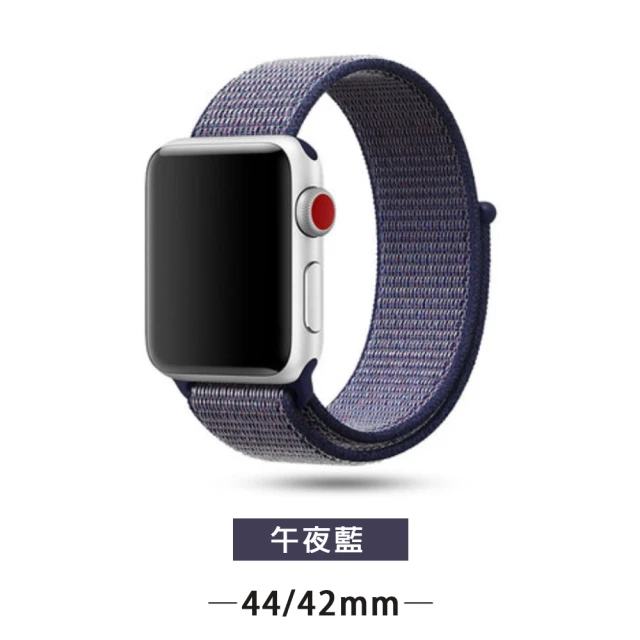 吉米3C Apple Watch S8 尼龍編織迴環式錶帶(5色任選 49mm/45mm/42mm/44mm)