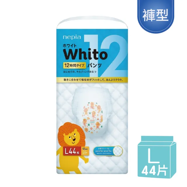 【王子nepia】Whito超薄長效褲型尿布(L44)/