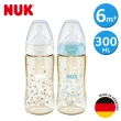 【NUK】寬口徑PPSU奶瓶300mL(顏色隨機出貨)