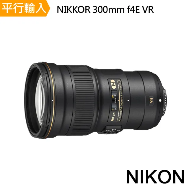 【Nikon 尼康】AF-S NIKKOR 300mm F4E PF ED VR(平行輸入)