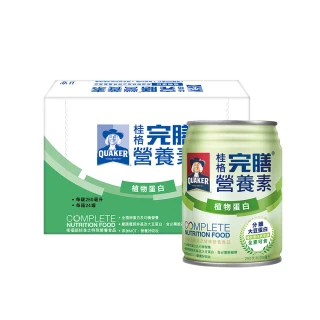 【QUAKER 桂格】完膳營養素植物蛋白配方250ml×24入