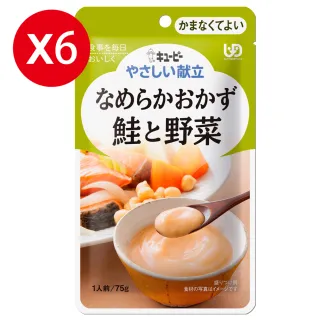 【KEWPIE】野菜鮭魚時蔬 調理包75gX6(日本超夯 介護食品 Y4-16)