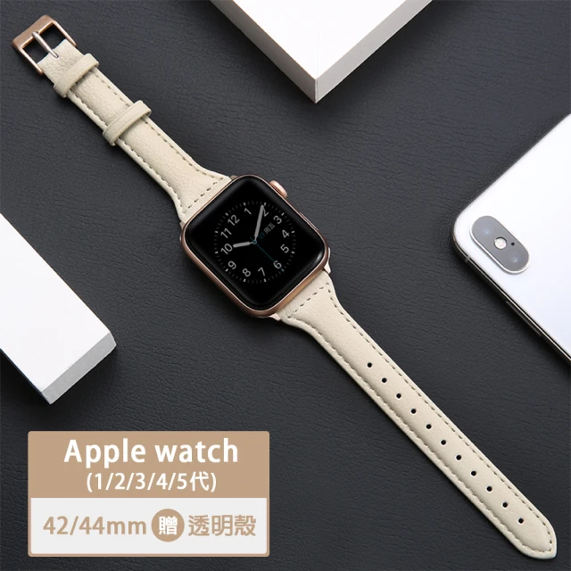 吉米3C Apple Watch Ultra/S8 T字皮錶帶(49mm/45mm/44mm/42mm 贈透明錶殼)