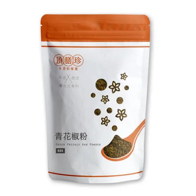 頂膳珍 青花椒粉100g 1包 Momo購物網