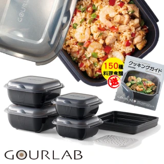 日本銷售冠軍 GOURLAB Plus 多功能 烹調盒 系列 – 六件組 附食譜(保鮮盒 烹調盒)
