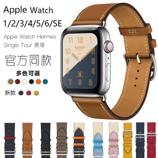 【kingkong】Apple Watch Series 3/4/5/6/SE/7 真皮質商務錶帶 撞色腕帶(iWatch替換錶帶 通用)