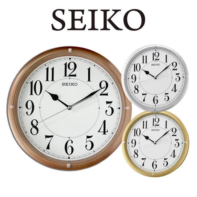 【SEIKO 精工】QXA637 簡約美學居家靜音滑動式秒針掛鐘