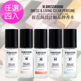 【W.DRESSROOM】衣物居家香水噴霧 4入組(70ml 香氛 香水)