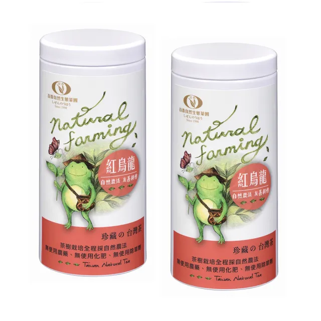 【百香】珍藏紅烏龍茶 茶葉 100公克 2罐組(100%台灣茶 百香茶葉)