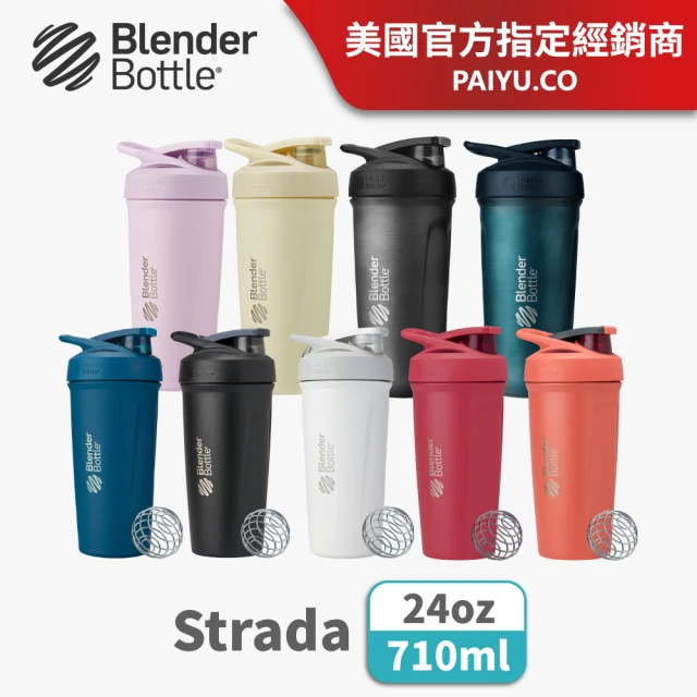 【Blender Bottle】卓越搖搖杯〈Strada不鏽鋼〉24oz『美國官方授權』(BlenderBottle/運動水壺/乳清)