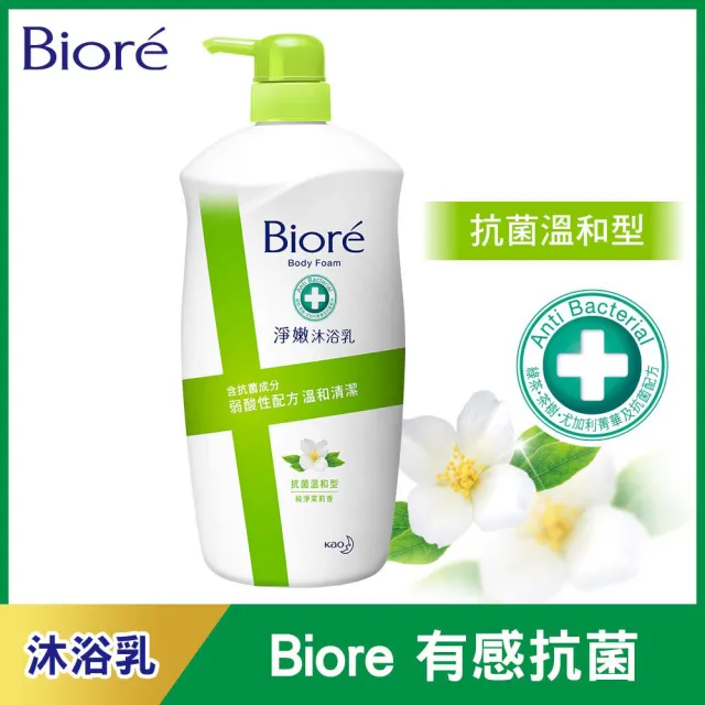 【Biore 蜜妮】淨嫩沐浴乳 瓶裝1000g(共8款可選)