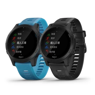 【GARMIN】Forerunner 945 全方位鐵人運動錶