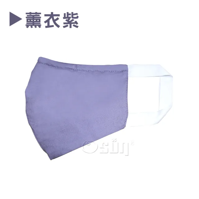 Osun 防疫3d立體三層防水運動透氣布口罩台灣製造 2個一入 大人款 Ce322 Momo購物網 雙11優惠推薦 22年11月