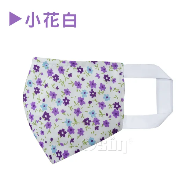 Osun 防疫3d立體三層防水運動透氣布口罩台灣製造 2個一入 大人款 Ce322 Momo購物網 雙12優惠推薦 22年12月