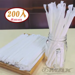 【OMAX】環保斜口單支包裝紙吸管-200支(8mm/21cm-速)