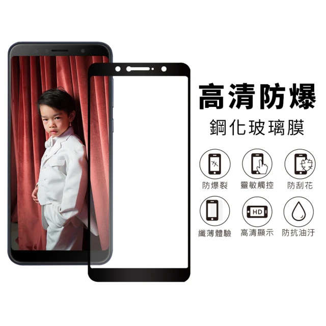 【AdpE】ASUS ZenFone 6 ZS630KL 黑邊滿版高清鋼化玻璃膜