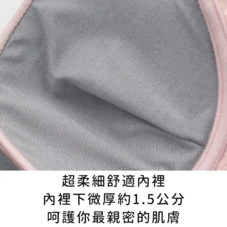 【玉如阿姨】超包V內衣※0188玫瑰金(B.C罩。V溝。無痕。襯衫可搭。包副乳。台灣製)