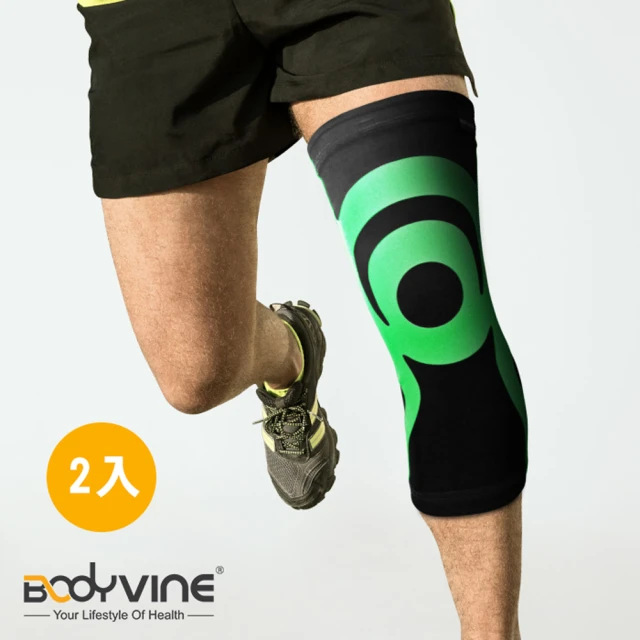 【BodyVine 巴迪蔓】台製 超薄護膝PLUS 彈性貼紮 2入 運動護具 膝蓋防護(CT-1551)