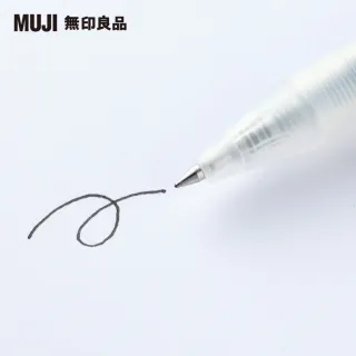 【MUJI 無印良品】自由換芯按壓滑順膠墨筆/黑0.5mm