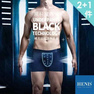 【HENIS】韓國22顆磁石健康木戴爾四角褲(買2送1 顏色任挑任你選)