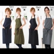 日式長版圍裙(男女通用日式INS素色工作圍裙加長加大版型)