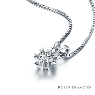 【RUIEN DIAMOND 瑞恩鑽石】GIA30分 D VVS2 3EX 鑽石項墜(18K白金 星光 RN39)