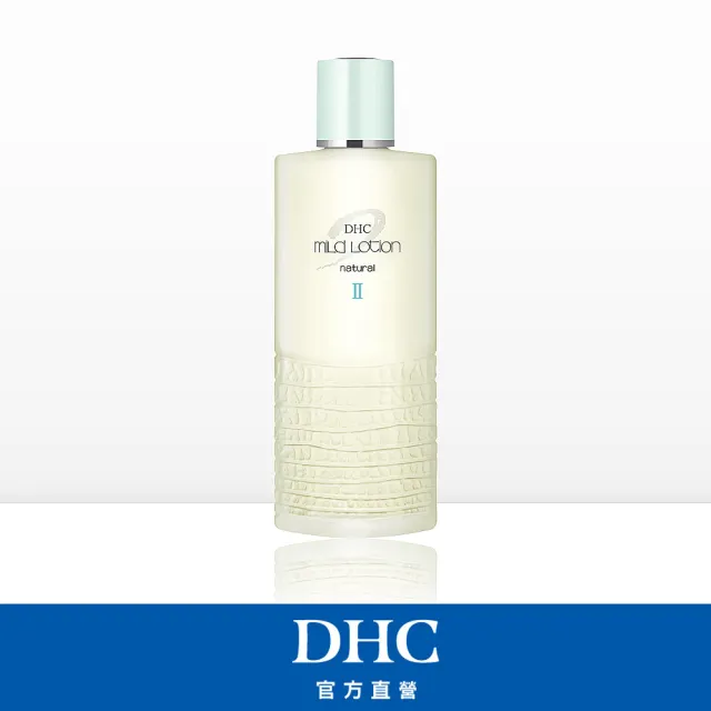 Dhc 滋養化粧水ii 1ml 潤澤保濕進化 Momo購物網 雙12優惠推薦 22年12月