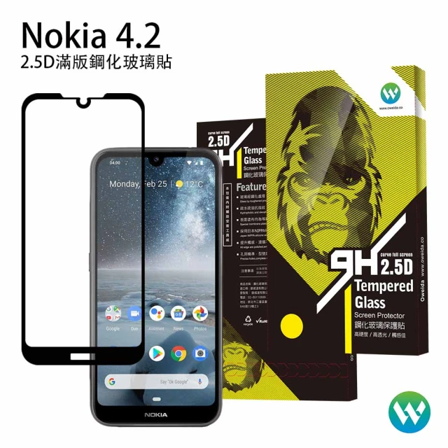 【Oweida】Nokia 4.2 2.5D滿版鋼化玻璃貼