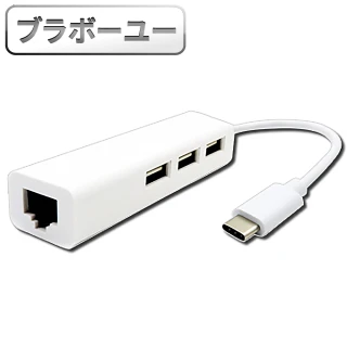 USB3.1 Type-C轉RJ45網卡/3孔HUB 蘋果macbook集線器