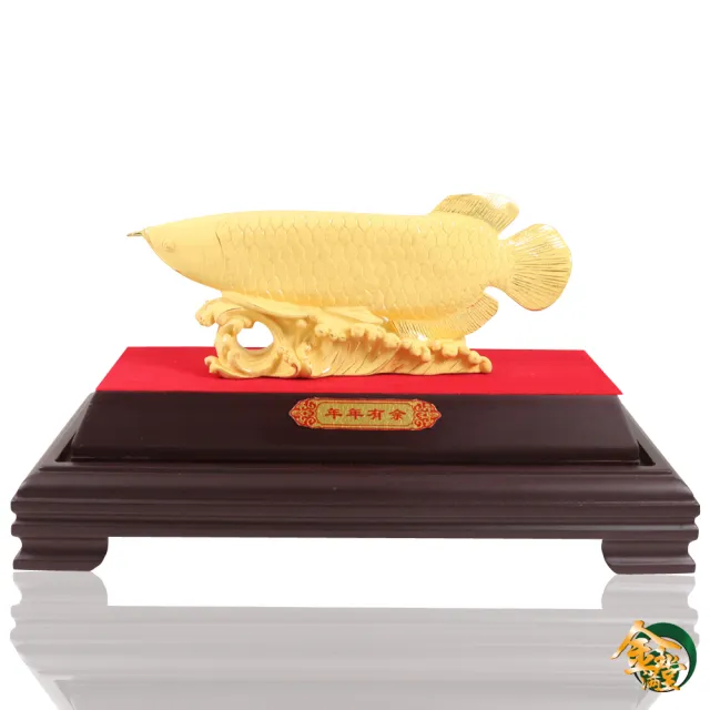金玉滿堂 招財絨沙金金龍魚擺件 Momo購物網 雙11優惠推薦 22年11月