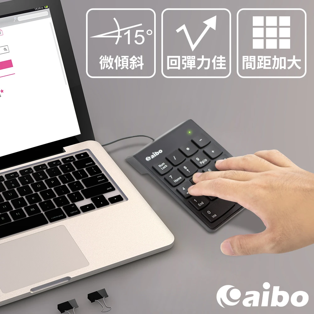 【aibo】KBM1 USB薄型巧克力數字鍵盤