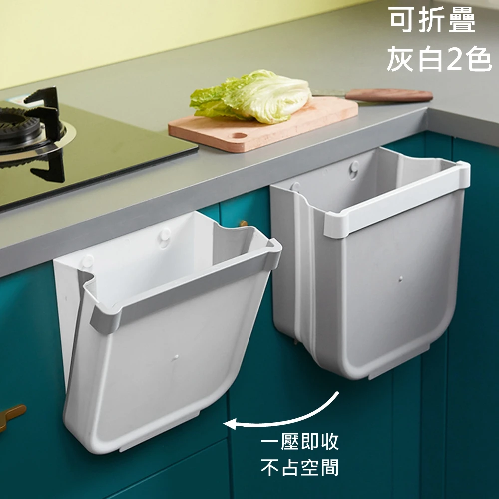 【KOTI 日安生活】極簡多功能摺疊式門縫掛垃圾桶-大號(廚房浴室廁所掛壁式收納懸掛式/廚櫃門)