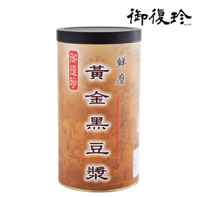 黑豆漿