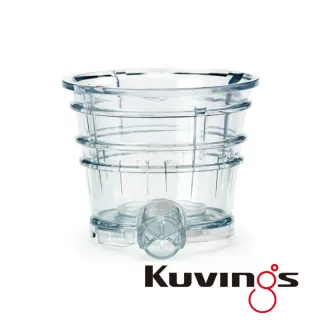 【Kuvings】全新第八代慢磨機CTS82專屬配件(雪酪濾網/冰淇淋濾網)