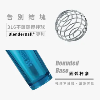【Blender Bottle】Tritan Strada按壓式防漏搖搖杯828ml SGS認證(blenderbottle/運動水壺/搖搖杯)