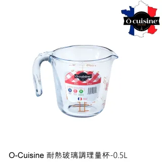 【法國O cuisine】歐酷新烘焙-百年工藝耐熱玻璃烘焙量杯(0.5L)